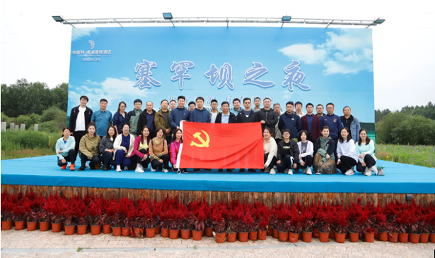 太阳成集团tyc539官网集团总部组织开展主题党日暨团建活动