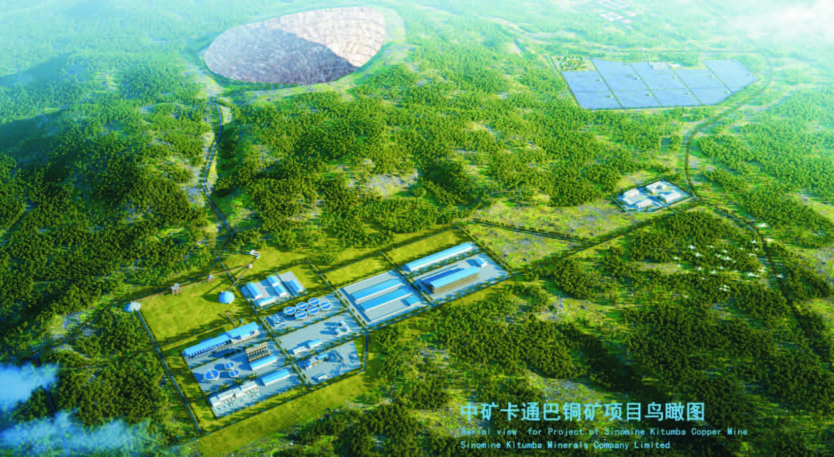 太阳成卡通巴矿业有限公司